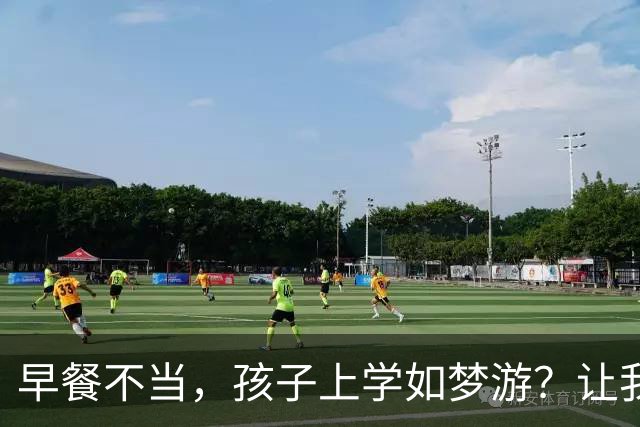 早餐不当，孩子上学如梦游？让我们聊聊这一餐的小秘密！